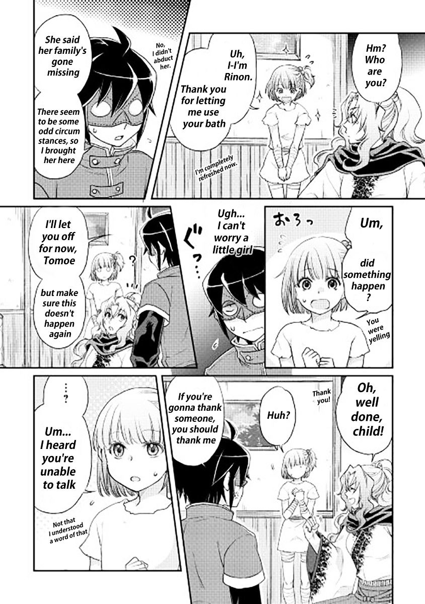 Tsuki ga Michibiku Isekai Douchuu Chapter 12 - Page 12
