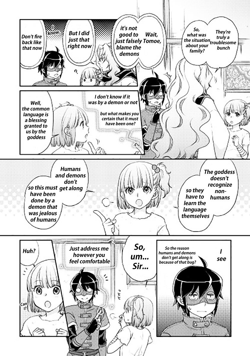 Tsuki ga Michibiku Isekai Douchuu Chapter 12 - Page 14