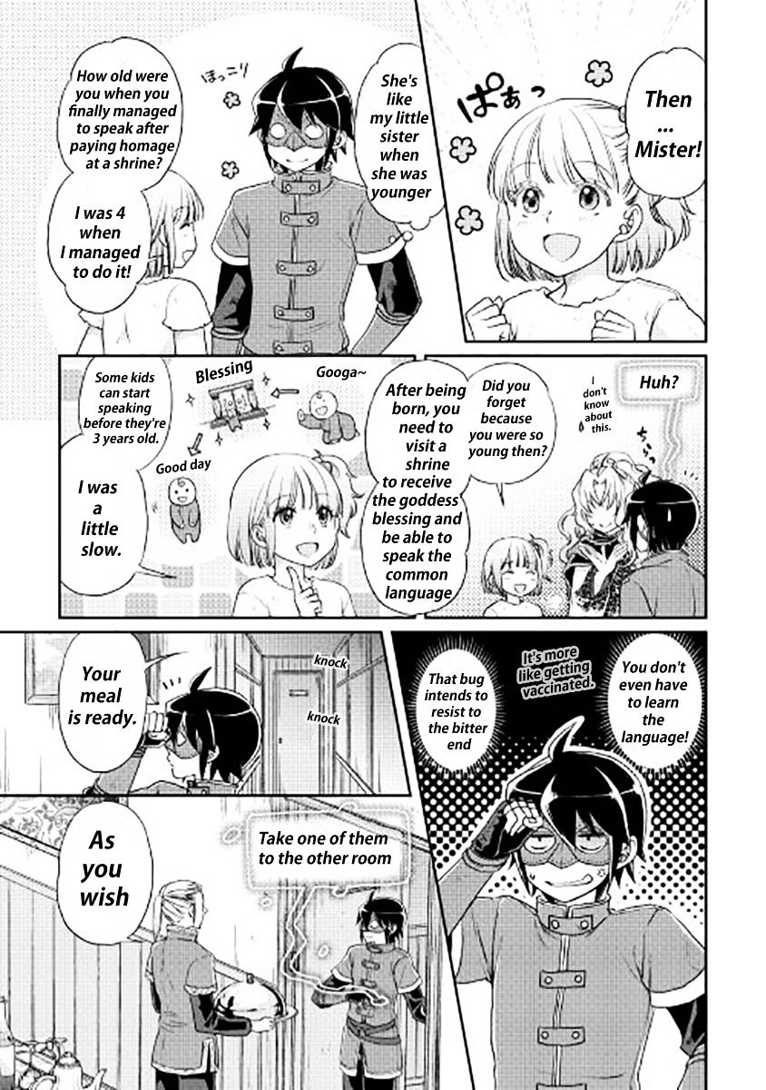 Tsuki ga Michibiku Isekai Douchuu Chapter 12 - Page 15