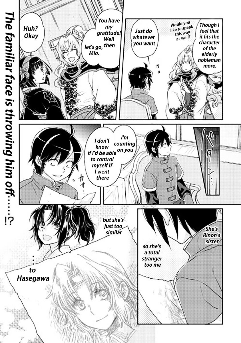 Tsuki ga Michibiku Isekai Douchuu Chapter 12 - Page 22