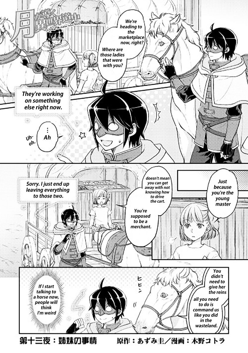 Tsuki ga Michibiku Isekai Douchuu Chapter 13 - Page 1