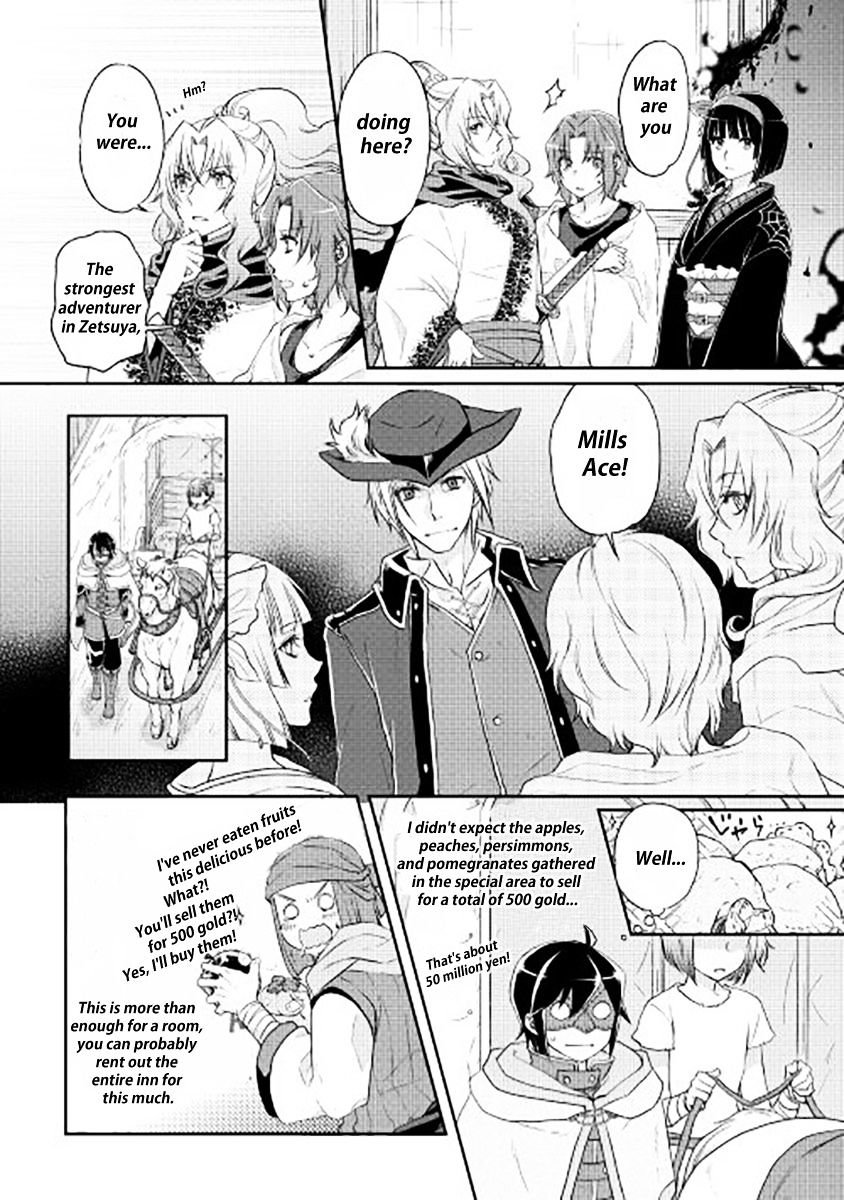 Tsuki ga Michibiku Isekai Douchuu Chapter 13 - Page 11