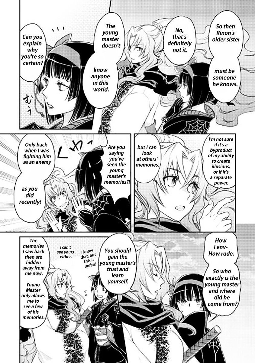 Tsuki ga Michibiku Isekai Douchuu Chapter 13 - Page 7