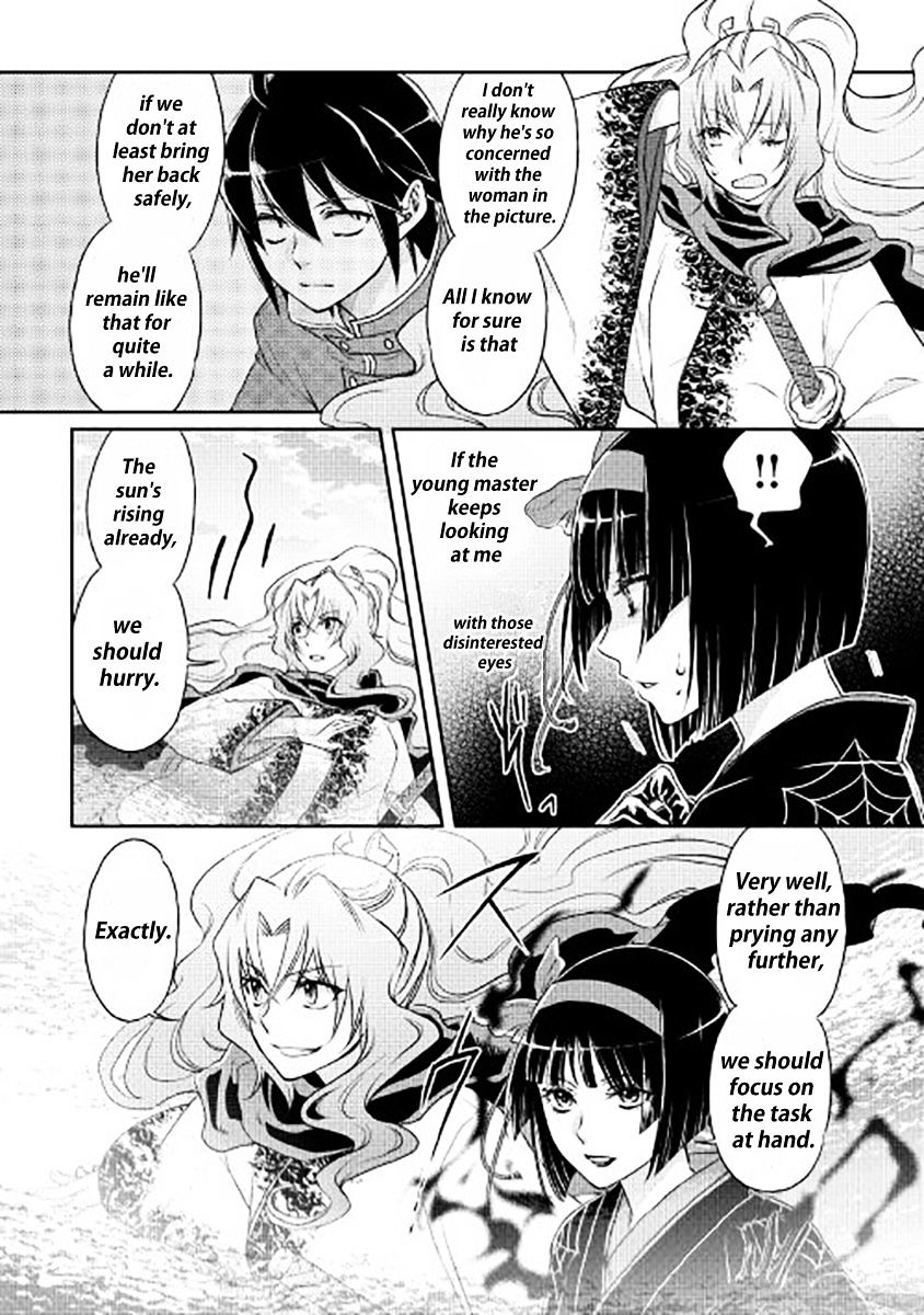 Tsuki ga Michibiku Isekai Douchuu Chapter 13 - Page 8