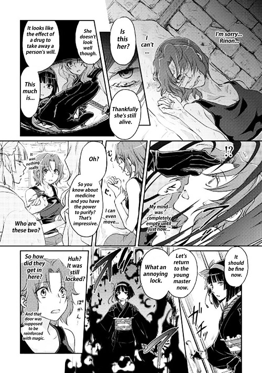 Tsuki ga Michibiku Isekai Douchuu Chapter 13 - Page 10