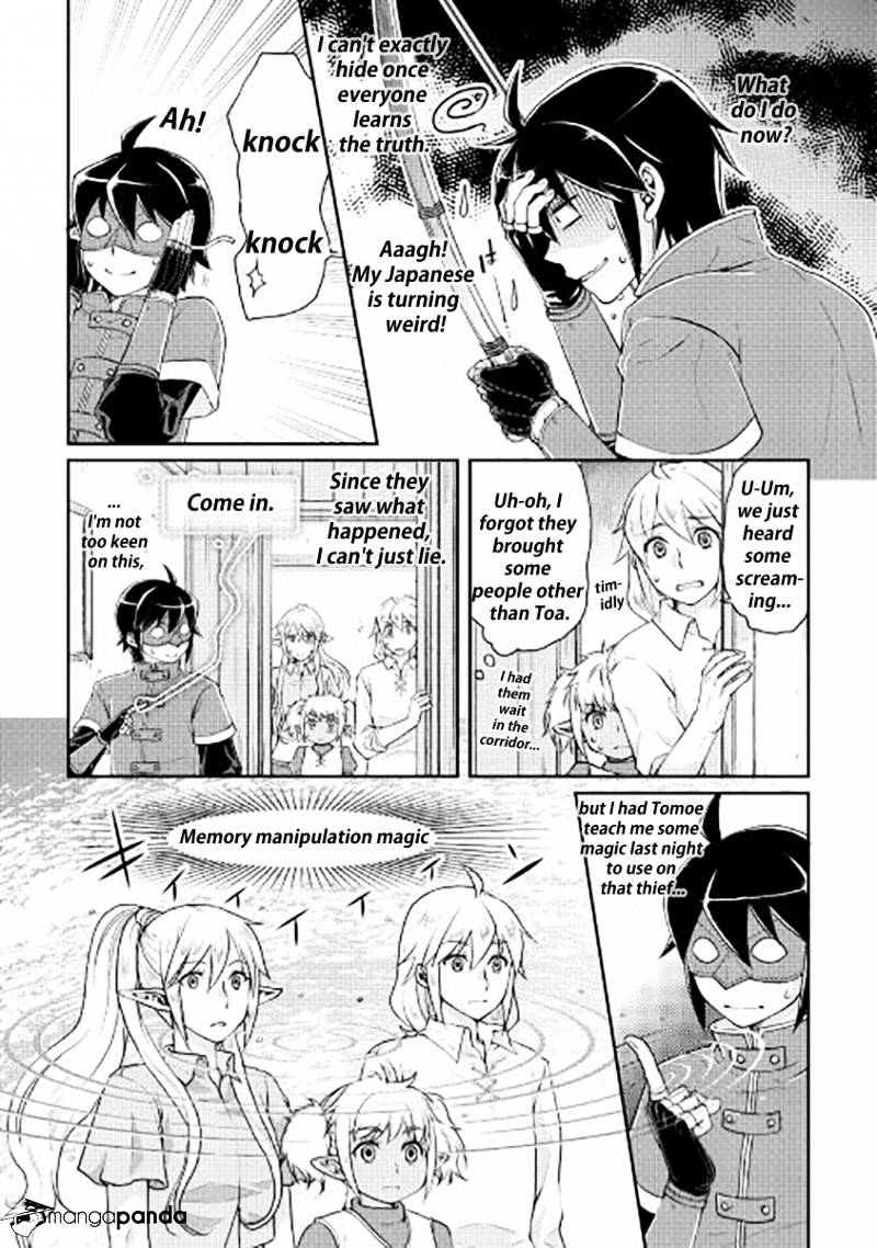 Tsuki ga Michibiku Isekai Douchuu Chapter 14 - Page 24