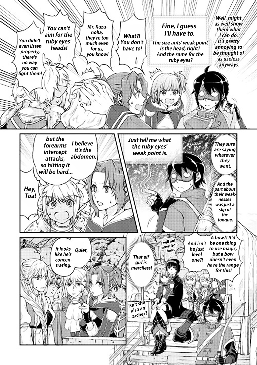 Tsuki ga Michibiku Isekai Douchuu Chapter 15 - Page 16