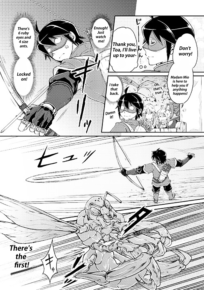 Tsuki ga Michibiku Isekai Douchuu Chapter 15 - Page 17