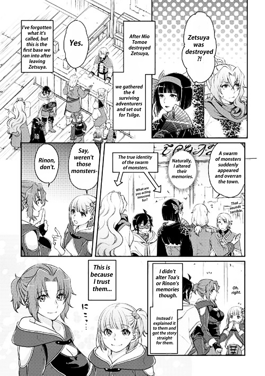 Tsuki ga Michibiku Isekai Douchuu Chapter 15 - Page 3