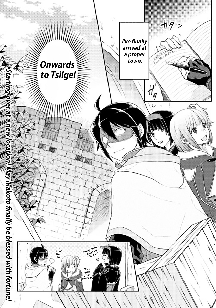 Tsuki ga Michibiku Isekai Douchuu Chapter 15 - Page 21