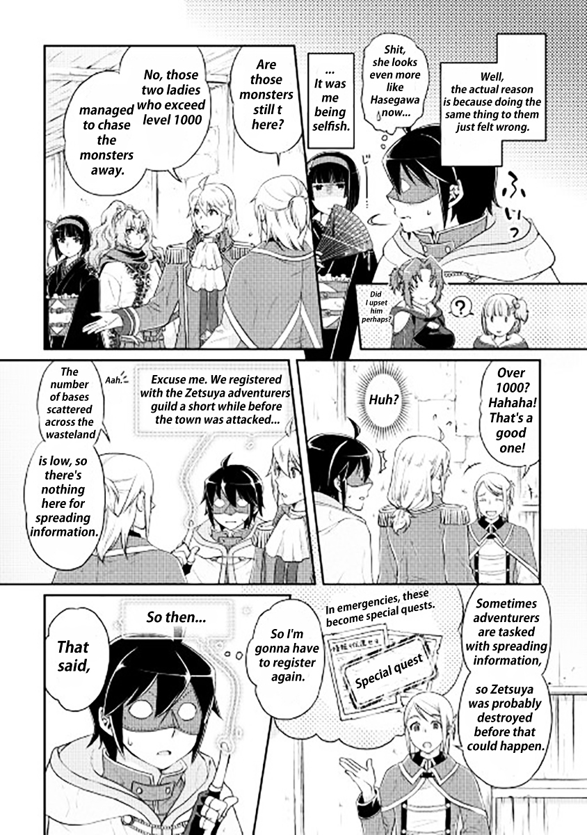 Tsuki ga Michibiku Isekai Douchuu Chapter 15 - Page 4
