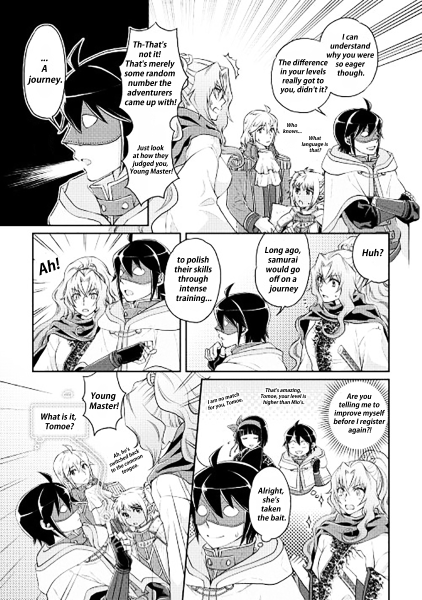 Tsuki ga Michibiku Isekai Douchuu Chapter 15 - Page 6