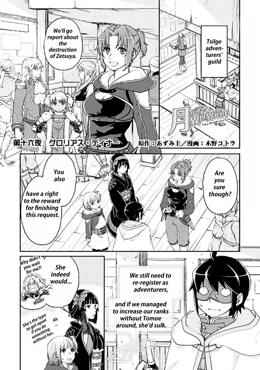 Tsuki ga Michibiku Isekai Douchuu Chapter 16 - Page 1