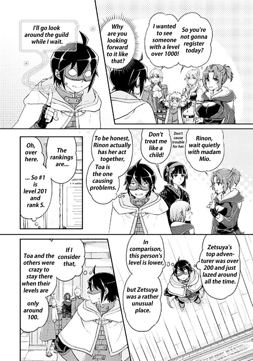 Tsuki ga Michibiku Isekai Douchuu Chapter 16 - Page 2