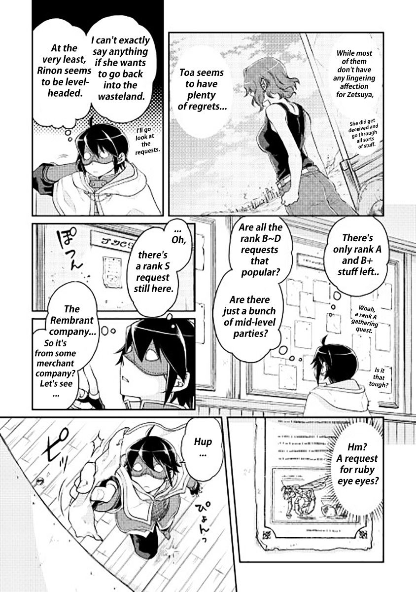 Tsuki ga Michibiku Isekai Douchuu Chapter 16 - Page 3