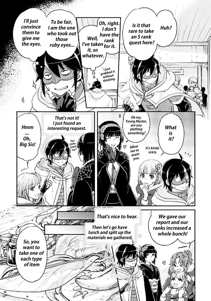 Tsuki ga Michibiku Isekai Douchuu Chapter 16 - Page 4