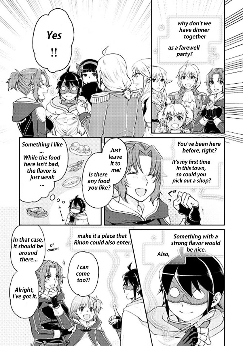 Tsuki ga Michibiku Isekai Douchuu Chapter 16 - Page 6