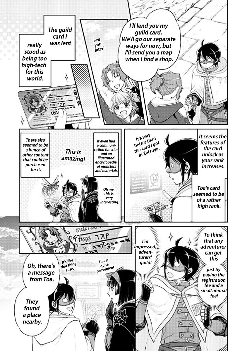 Tsuki ga Michibiku Isekai Douchuu Chapter 16 - Page 7