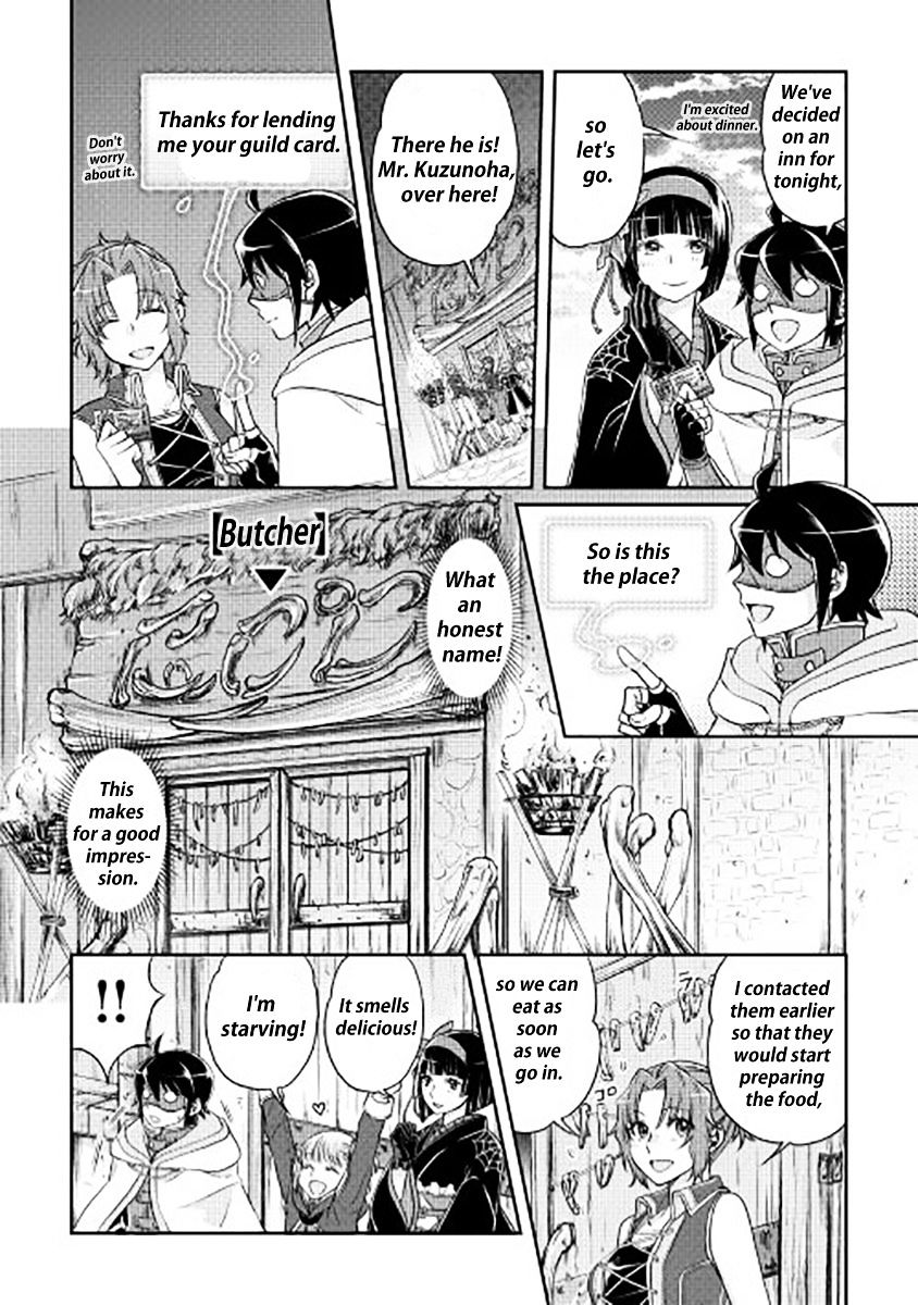 Tsuki ga Michibiku Isekai Douchuu Chapter 16 - Page 8