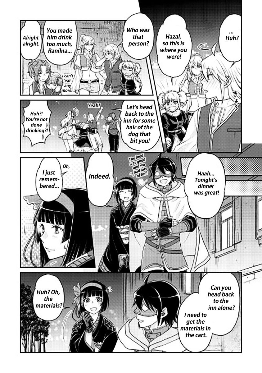 Tsuki ga Michibiku Isekai Douchuu Chapter 17 - Page 3