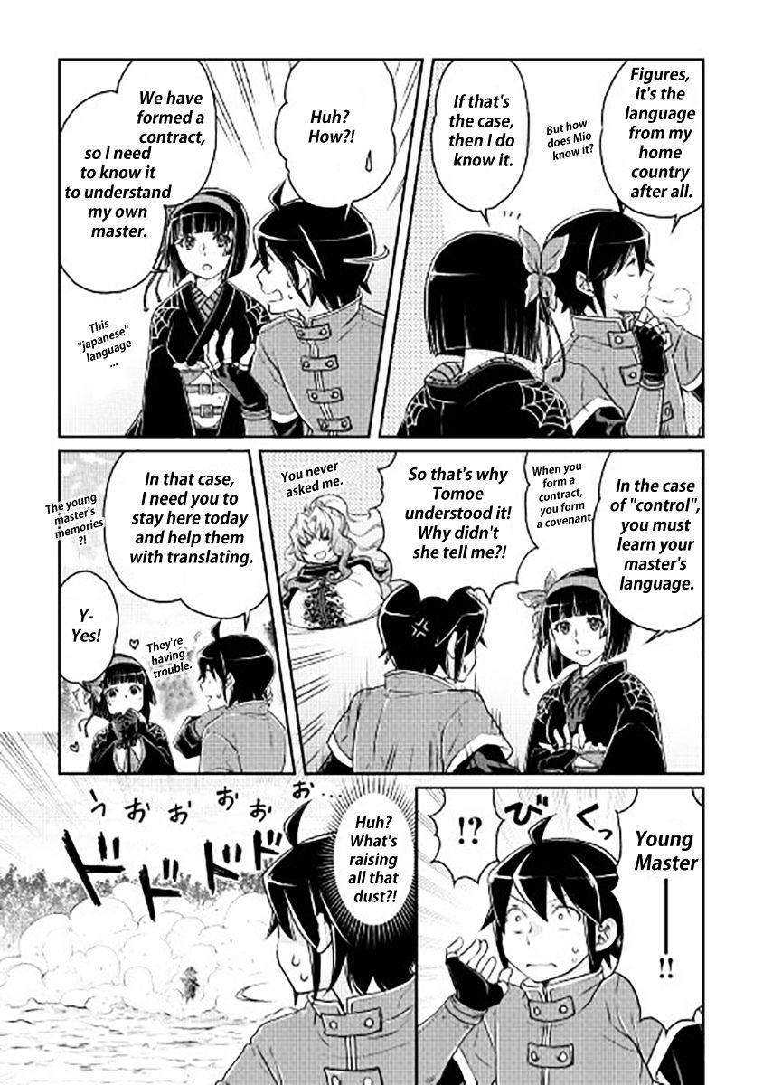 Tsuki ga Michibiku Isekai Douchuu Chapter 17 - Page 21
