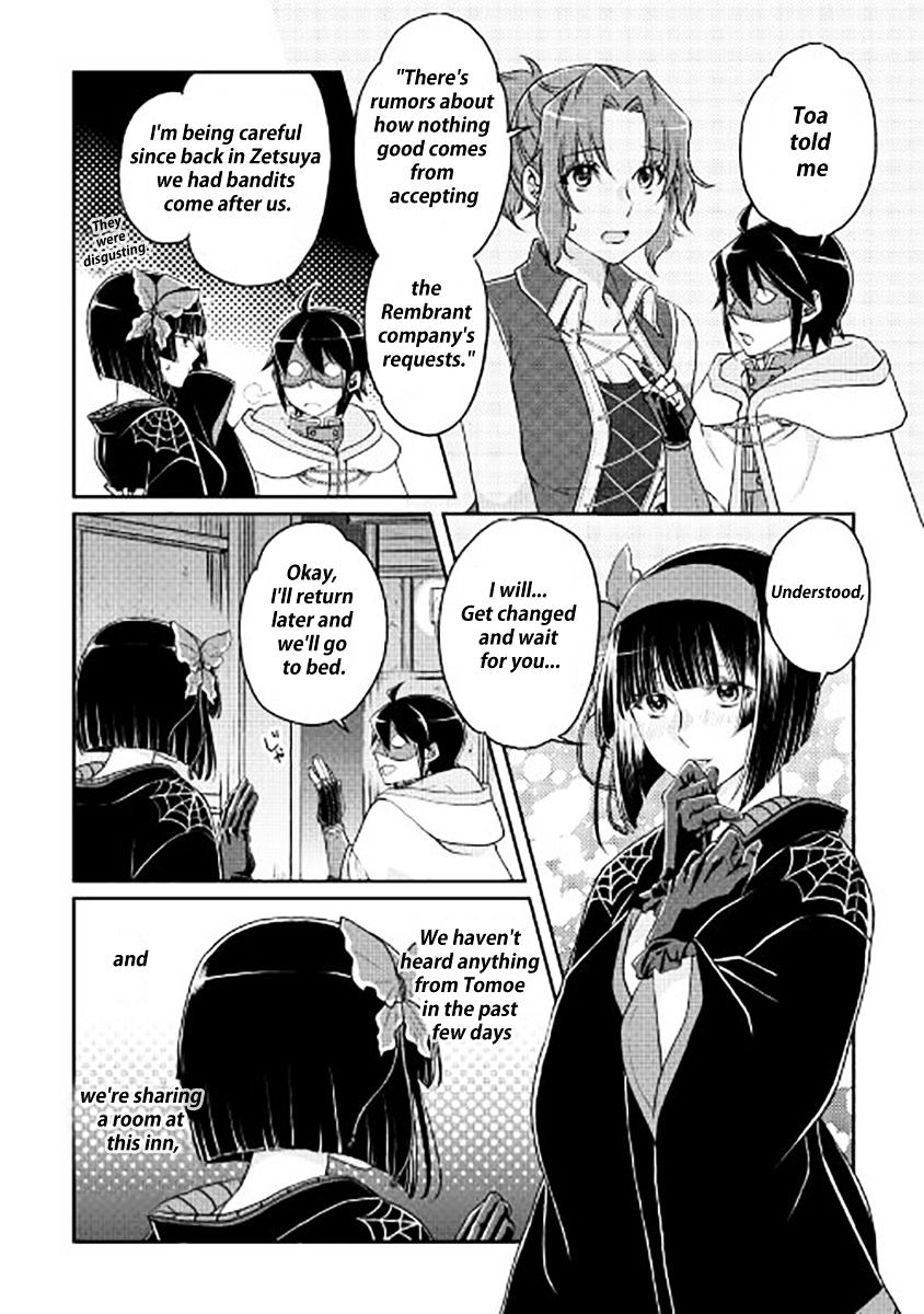 Tsuki ga Michibiku Isekai Douchuu Chapter 17 - Page 4