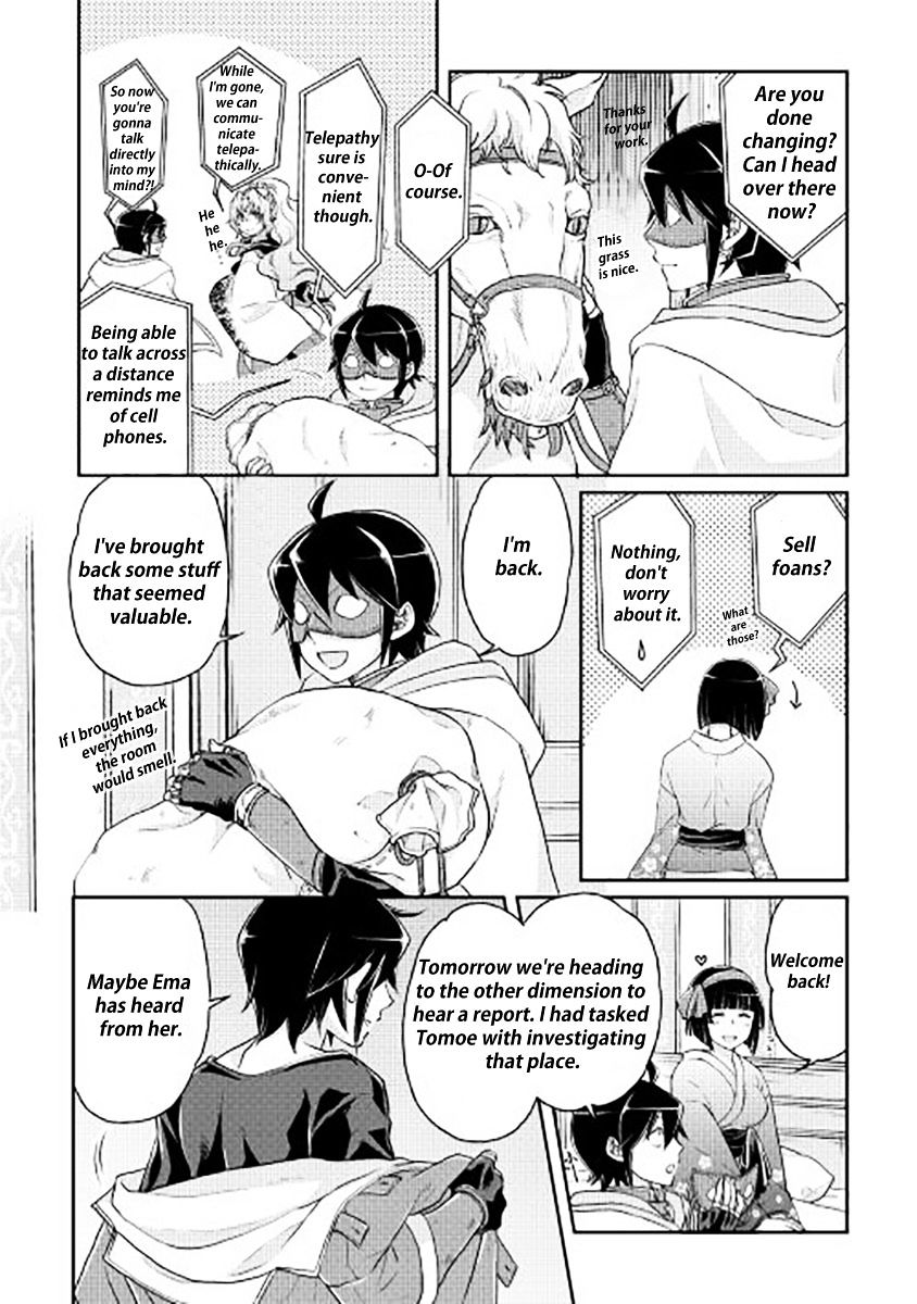 Tsuki ga Michibiku Isekai Douchuu Chapter 17 - Page 6