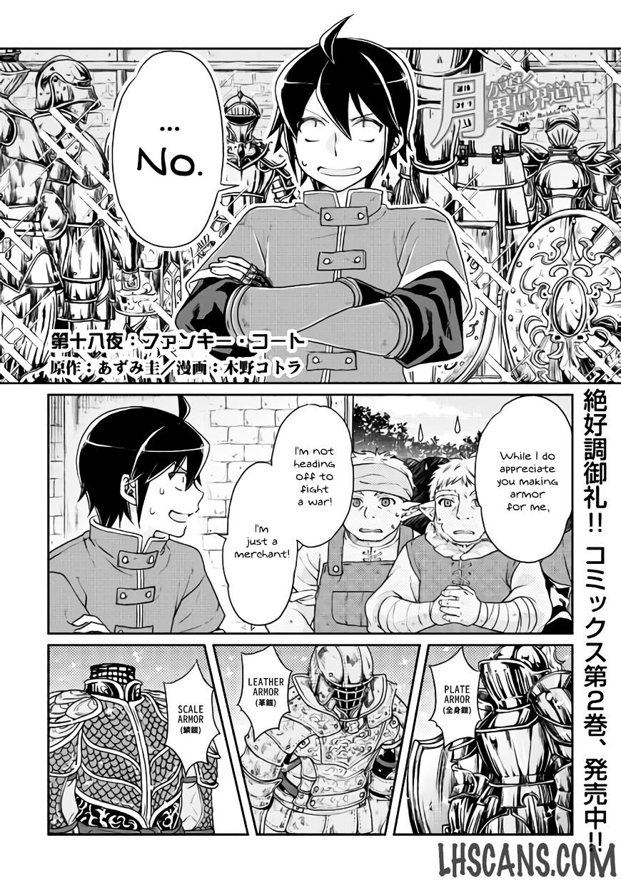 Tsuki ga Michibiku Isekai Douchuu Chapter 18 - Page 1