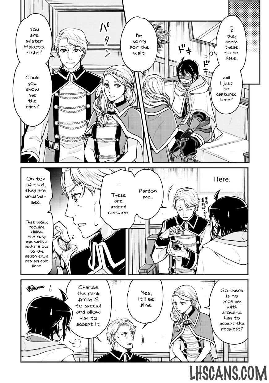 Tsuki ga Michibiku Isekai Douchuu Chapter 18 - Page 19
