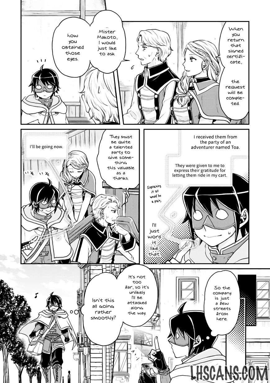 Tsuki ga Michibiku Isekai Douchuu Chapter 18 - Page 21