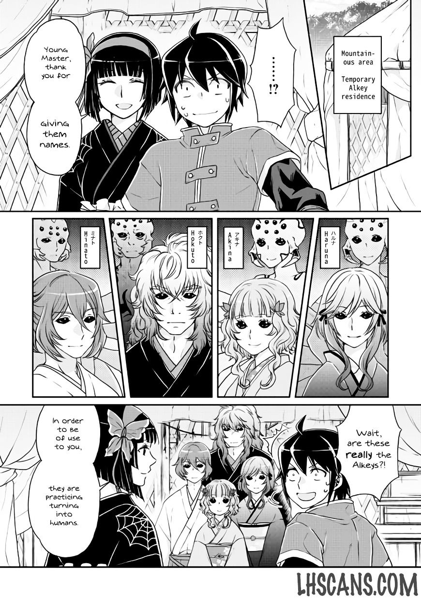 Tsuki ga Michibiku Isekai Douchuu Chapter 18 - Page 9