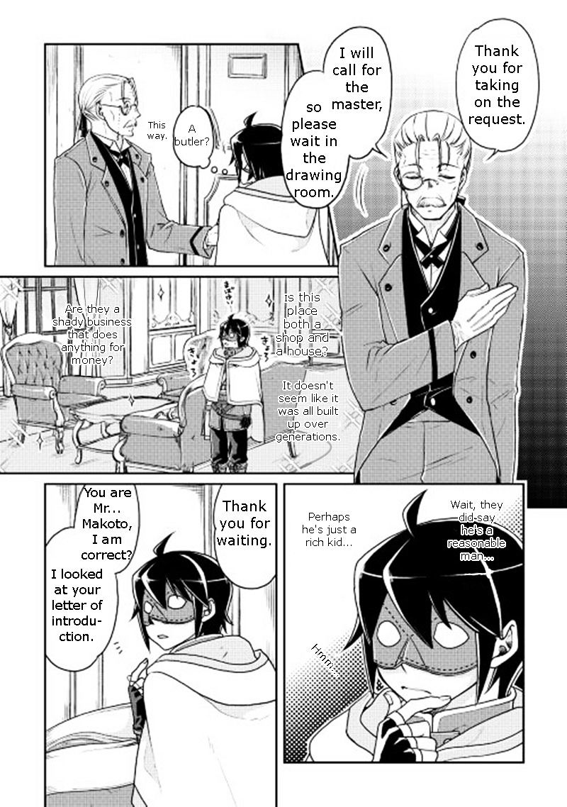 Tsuki ga Michibiku Isekai Douchuu Chapter 19 - Page 2