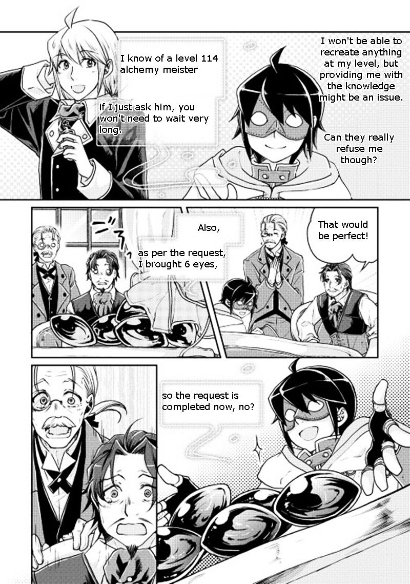 Tsuki ga Michibiku Isekai Douchuu Chapter 19 - Page 15