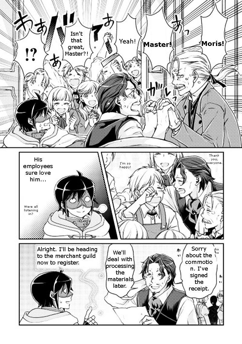 Tsuki ga Michibiku Isekai Douchuu Chapter 19 - Page 16