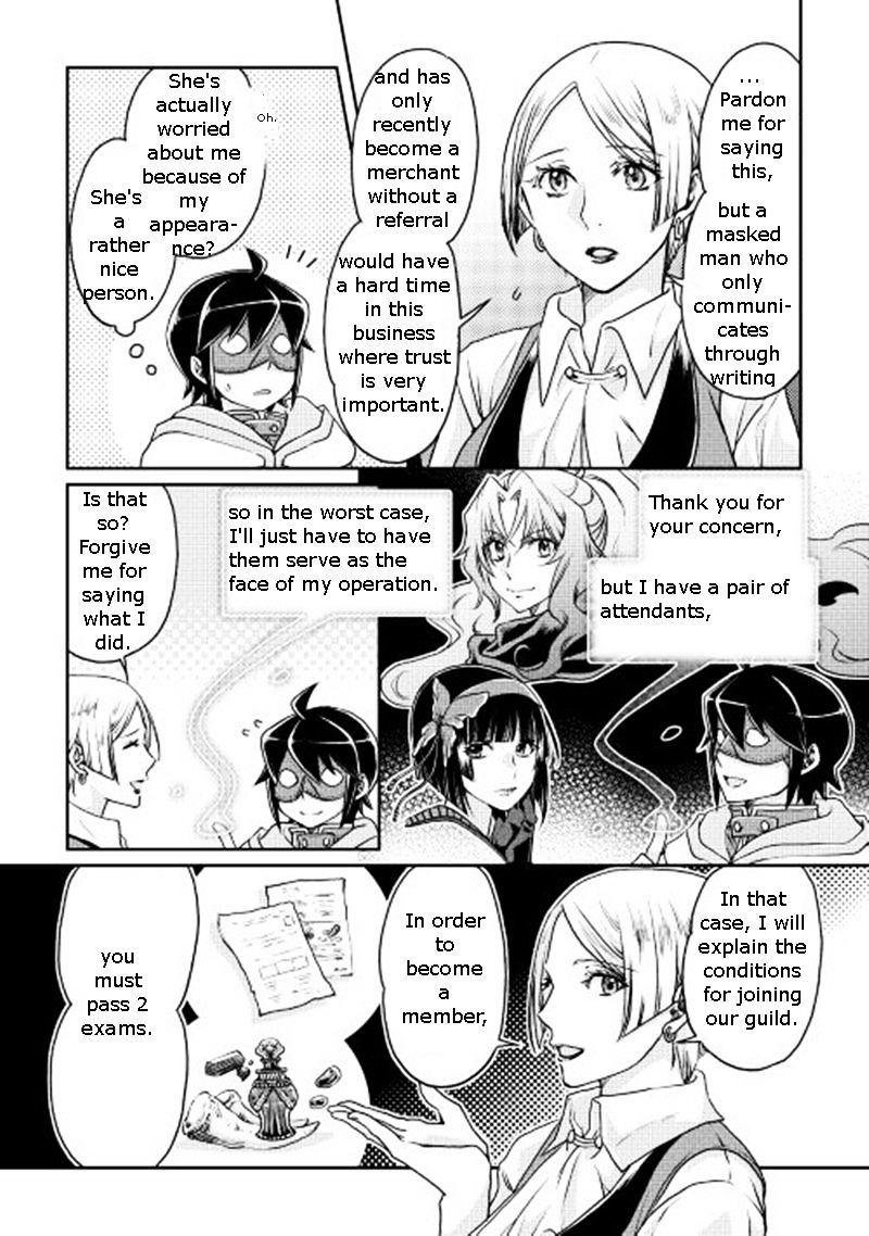 Tsuki ga Michibiku Isekai Douchuu Chapter 19 - Page 19