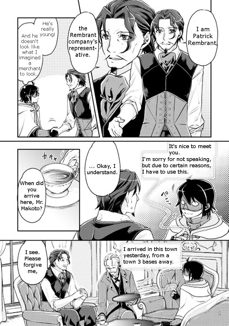 Tsuki ga Michibiku Isekai Douchuu Chapter 19 - Page 3