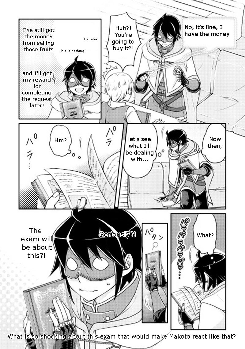 Tsuki ga Michibiku Isekai Douchuu Chapter 19 - Page 24