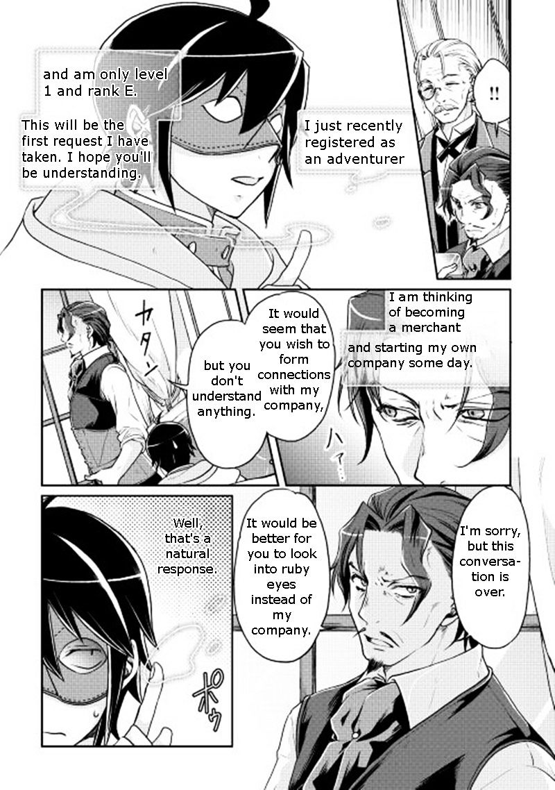 Tsuki ga Michibiku Isekai Douchuu Chapter 19 - Page 5