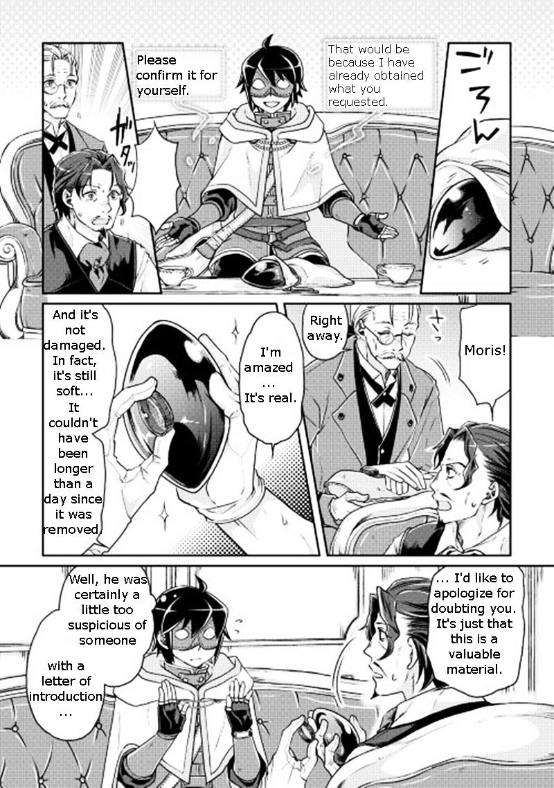 Tsuki ga Michibiku Isekai Douchuu Chapter 19 - Page 8