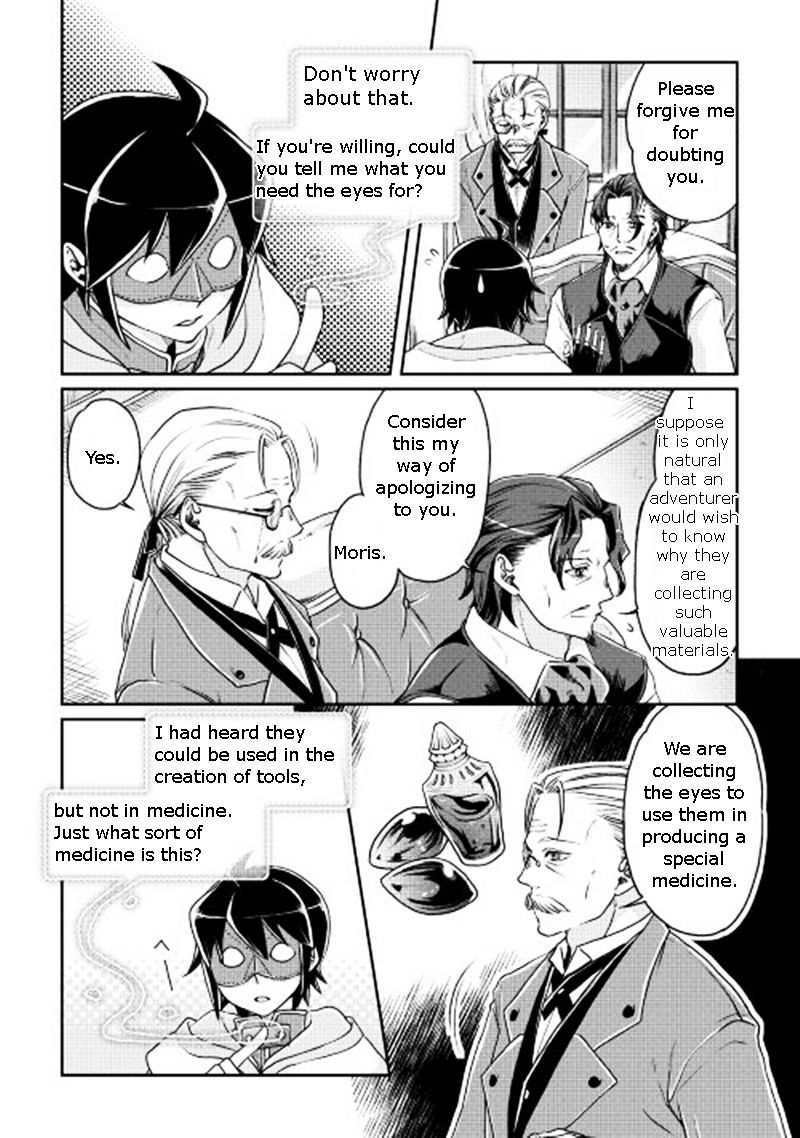 Tsuki ga Michibiku Isekai Douchuu Chapter 19 - Page 9