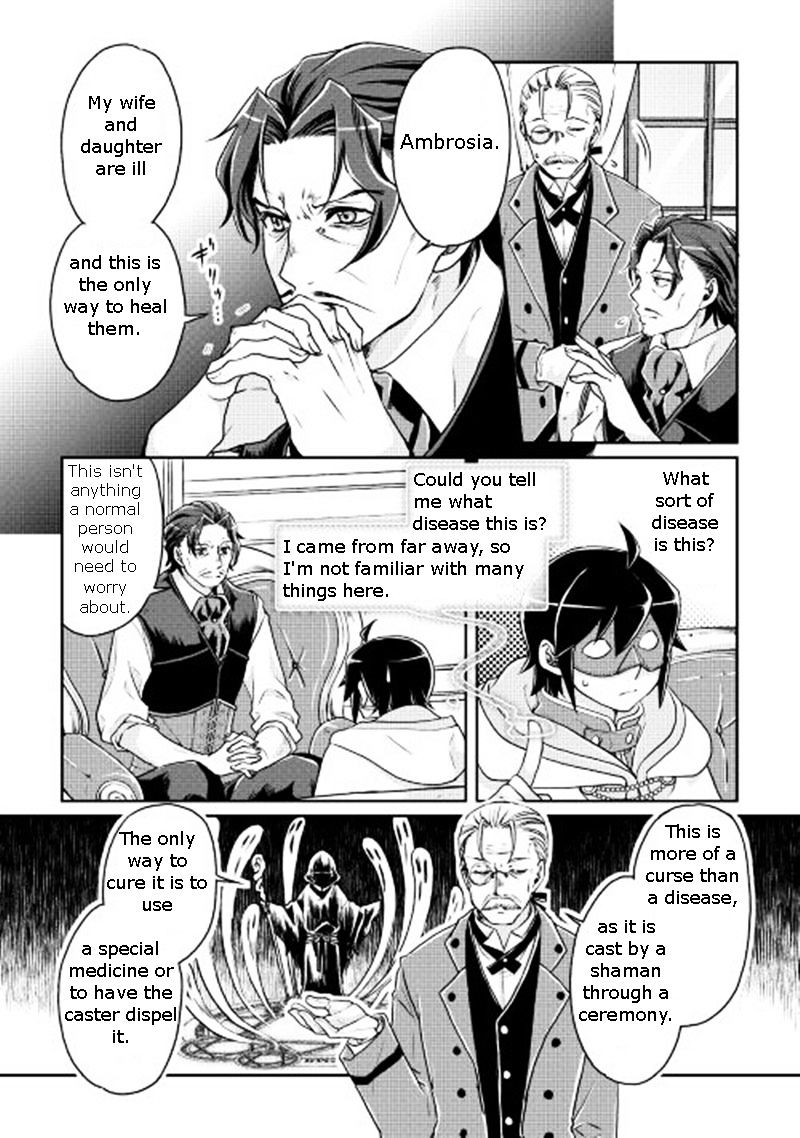 Tsuki ga Michibiku Isekai Douchuu Chapter 19 - Page 10