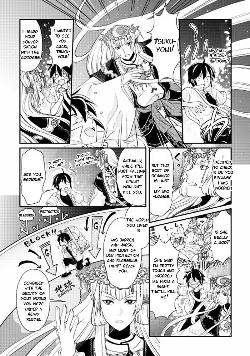 Tsuki ga Michibiku Isekai Douchuu Chapter 2 - Page 4