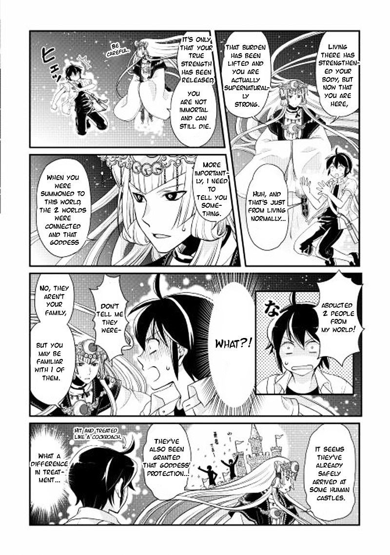 Tsuki ga Michibiku Isekai Douchuu Chapter 2 - Page 5