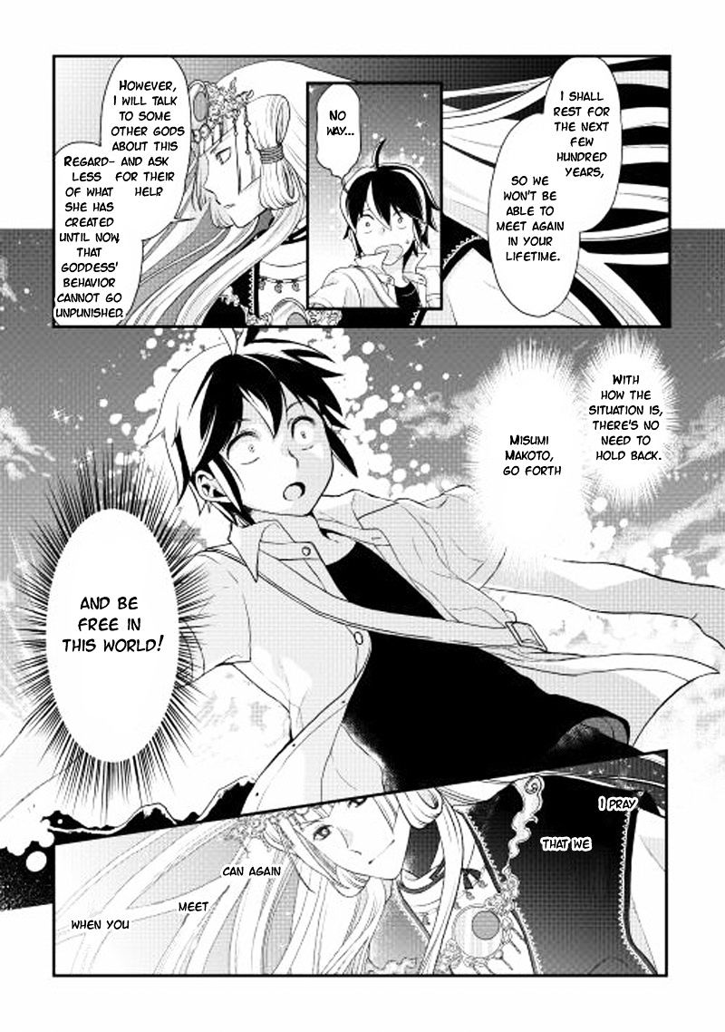 Tsuki ga Michibiku Isekai Douchuu Chapter 2 - Page 7
