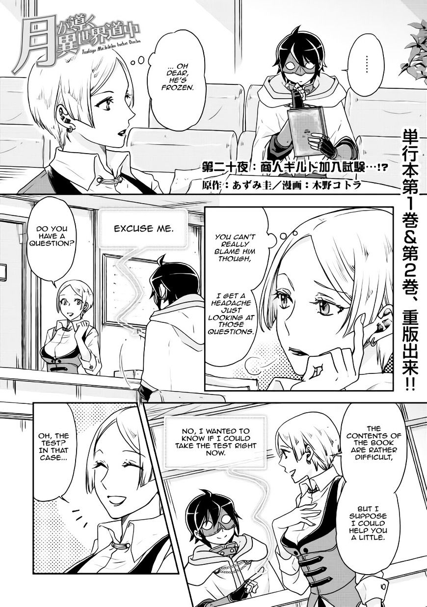 Tsuki ga Michibiku Isekai Douchuu Chapter 20 - Page 1