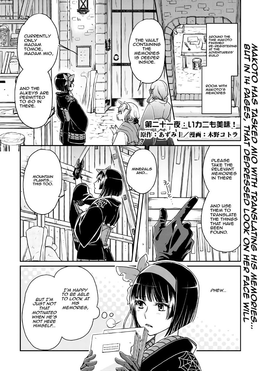 Tsuki ga Michibiku Isekai Douchuu Chapter 21 - Page 1