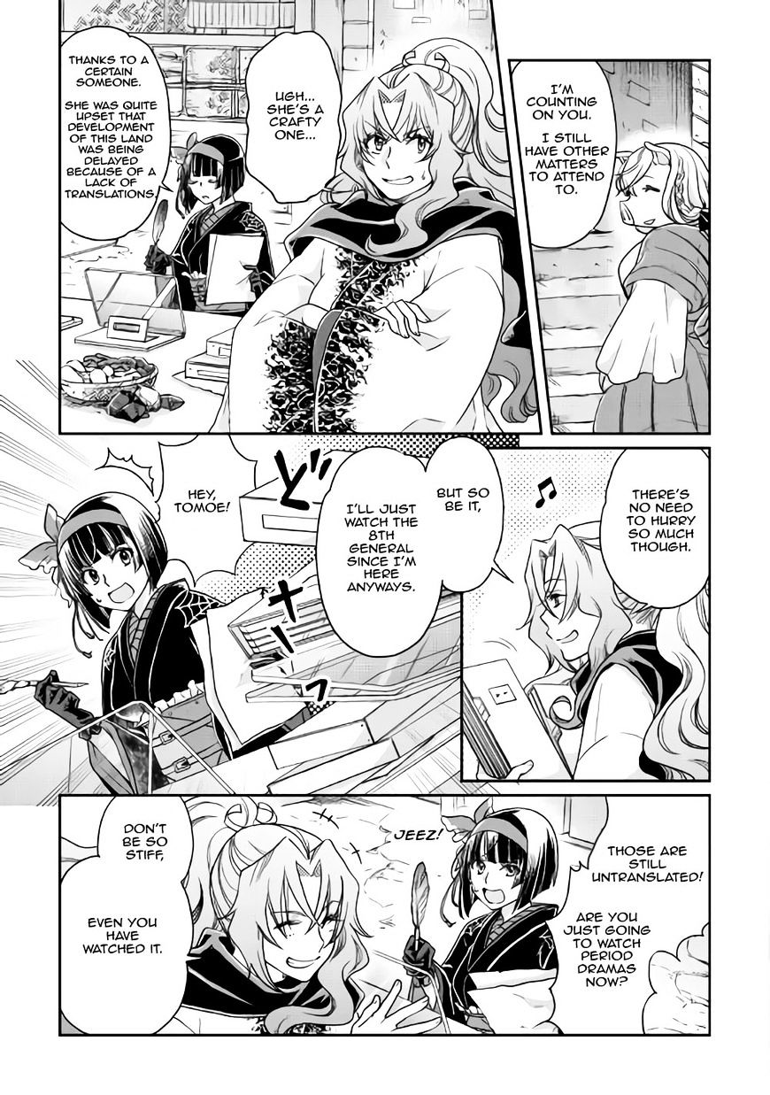 Tsuki ga Michibiku Isekai Douchuu Chapter 21 - Page 11