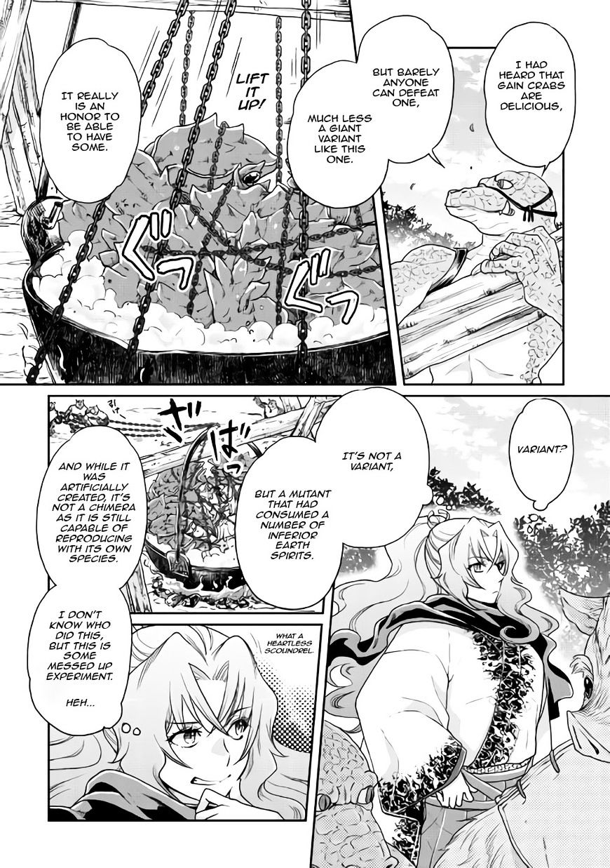 Tsuki ga Michibiku Isekai Douchuu Chapter 21 - Page 4