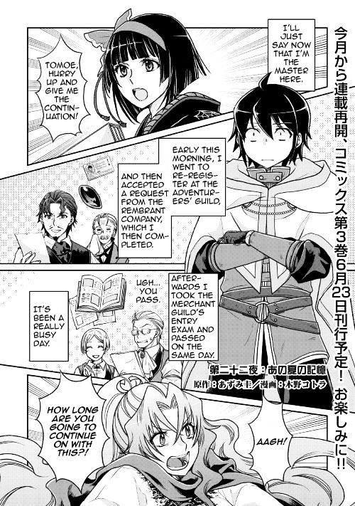 Tsuki ga Michibiku Isekai Douchuu Chapter 22 - Page 1