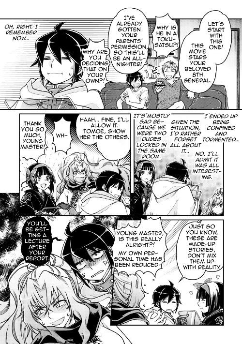 Tsuki ga Michibiku Isekai Douchuu Chapter 22 - Page 12